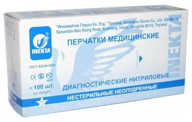 ПЕРЧАТКИ МЕДИЦИНСКИЕ нестер. нитрил. р.7-8 (M) (100пар) N200 (Топ Глов, МАЛАЙЗИЯ)