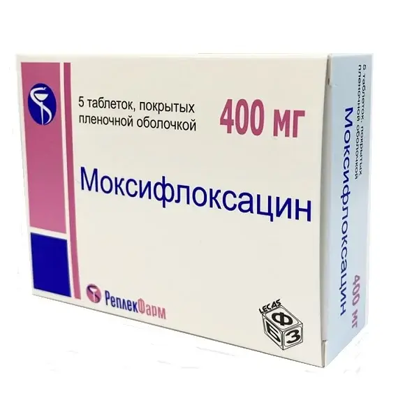 МОКСИФЛОКСАЦИН табл. п.п.о. 400мг N5 (БЕРЕЗОВСКИЙ ФЗ, РФ)