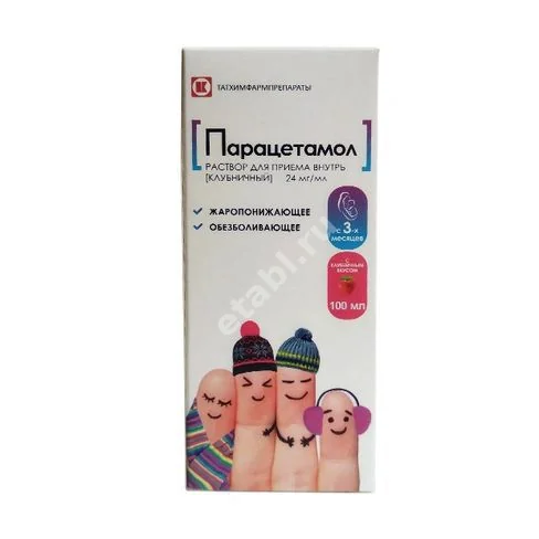 ПАРАЦЕТАМОЛ р-р д/внутр. прим. (фл.) 24мг/мл - 200мл N1 Клубника (Татхимфармпрепараты, РФ)