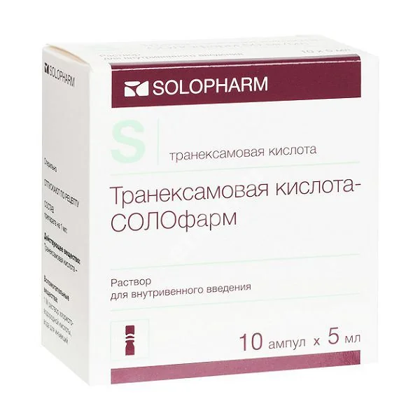 ТРАНЕКСАМОВАЯ КИСЛОТА р-р для в/в введ. 100мг/мл - 5мл N10 (Гротекс, РФ)