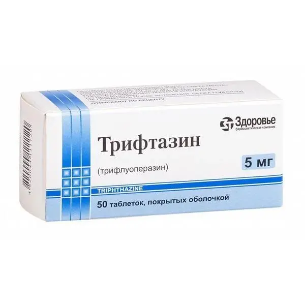 ТРИФТАЗИН табл. п.о. 5мг N50 (Здоровье ФК, РФ/УКРАИНА)