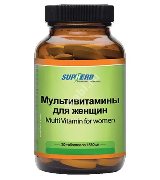 СУПХЕРБ Мультивитамины для женщин табл. 1.53г N30 (Амбросиа СупХерб, ИЗРАИЛЬ)