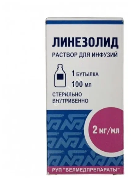 ЛИНЕЗОЛИД р-р д/инф. (бут. п/э) 2мг/мл - 100мл N1 (Белмедпрепараты, БЕЛАРУСЬ)