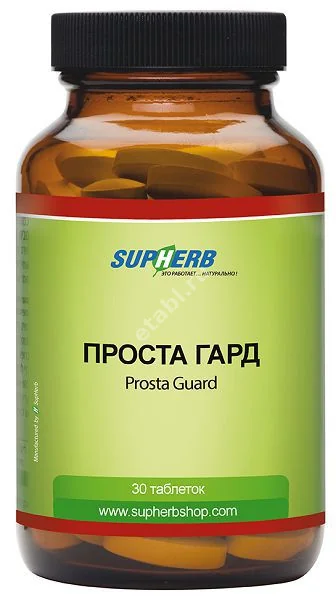 СУПХЕРБ Проста Гард табл. 1.4г N60 (Амбросиа СупХерб, ИЗРАИЛЬ)