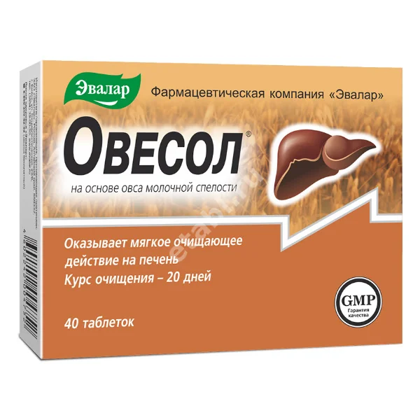 КОМПЛЕКС ДЛЯ ПЕЧЕНИ на основе овса табл. 0.25г N40 (ЭВАЛАР, РФ)