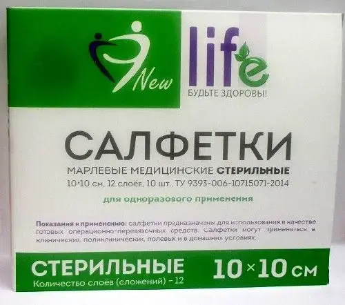 САЛФЕТКИ МЕДИЦИНСКИЕ стер. 10х10см N10 (Навтекс ХБК, РФ)