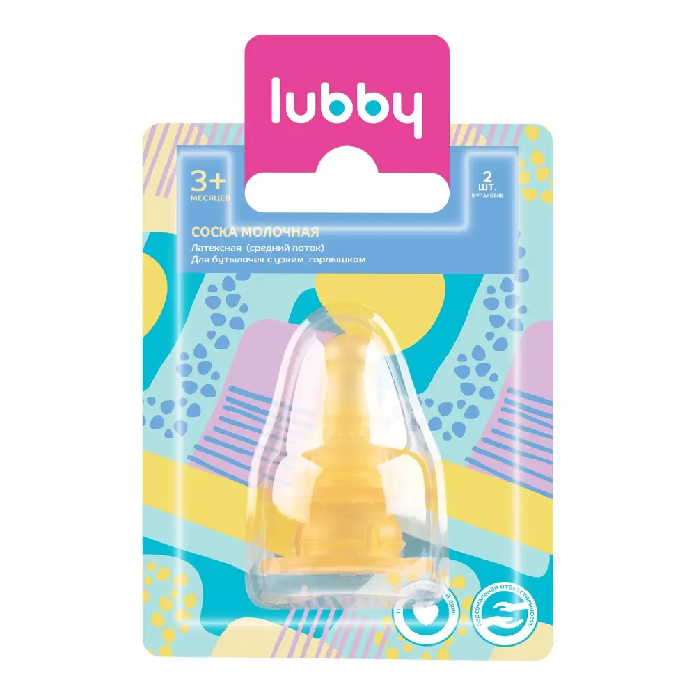 ЛАББИ (Lubby) соска латекс средн поток 3м+ 4655 N2 (Голд Лист АГ Китай, КИТАЙ)