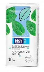 ПЛАТКИ НОСОВЫЕ однораз. N10 Мята (БЕЛЛА, РФ)