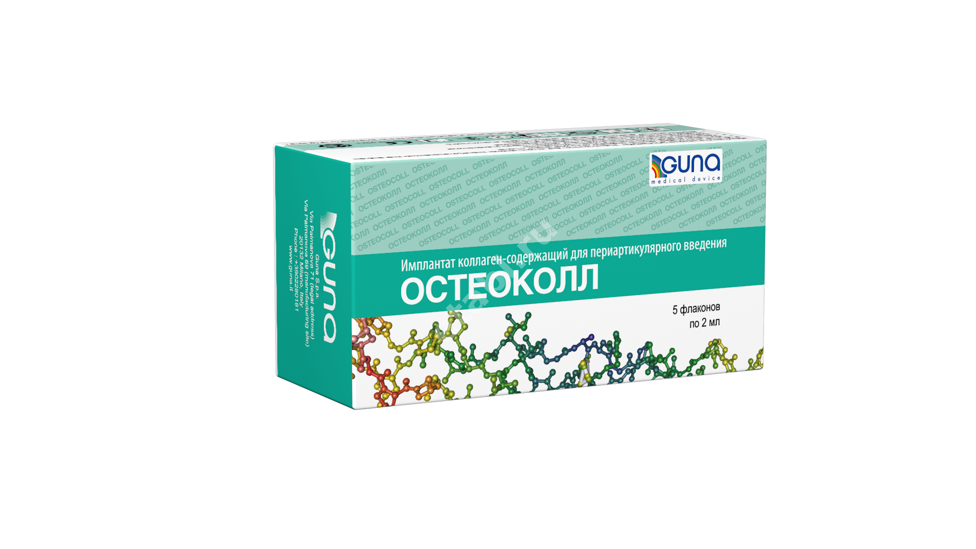 ОСТЕОКОЛЛ р-р для в/суставн. введ. (фл.) 100мкг - 2мл N5 (СИСТЕМА ПЛЮС, ИТАЛИЯ)