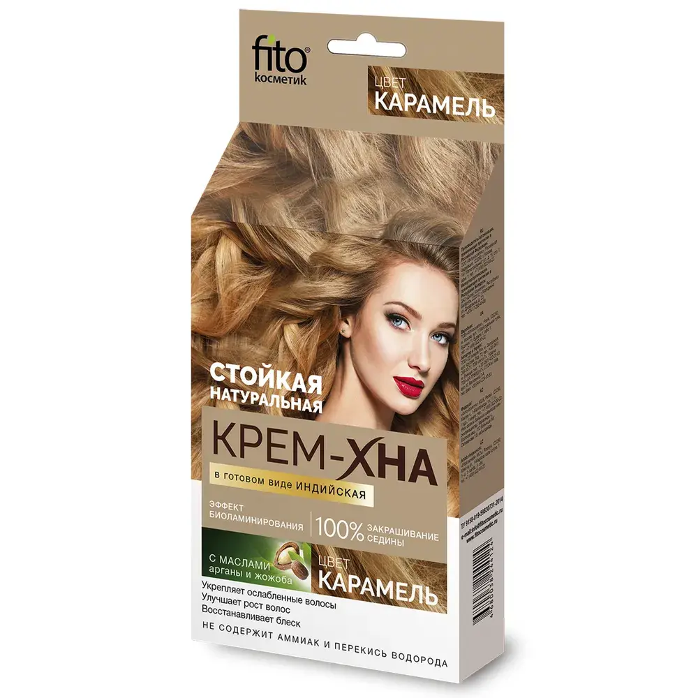 ФИТОКОСМЕТИК Крем-хна для волос индийская 50мл Карамель (Фитокосметик, РФ)