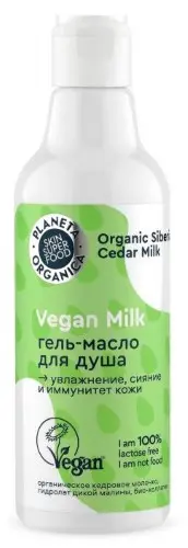 ПЛАНЕТА ОРГАНИКА Skin Super Food гель-масло д/душа Vegan milk 250мл (Планета Органика, РФ)