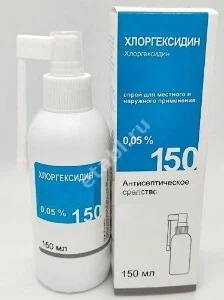 ХЛОРГЕКСИДИН  водный спрей д/наружн. и местн. прим. (фл. пластик. с распыл.) 0.05% - 150мл N1 (Лекарь, РФ)
