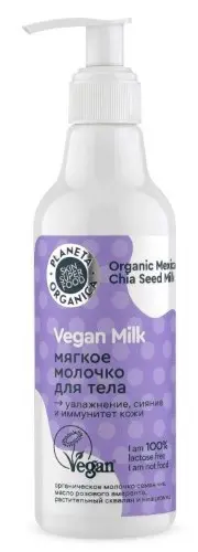 ПЛАНЕТА ОРГАНИКА Skin Super Food молочко для тела мягкое Vegan Milk (фл. с дозат.) 250мл (Планета Органика, РФ)