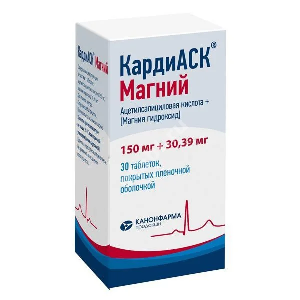 КАРДИАСК МАГНИЙ табл. п.п.о. 150мг+30.39мг N30 (КАНОНФАРМА, РФ)