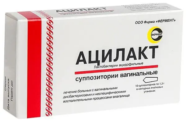 АЦИЛАКТ супп. ваг. N10 (Фермент Фирма, РФ)