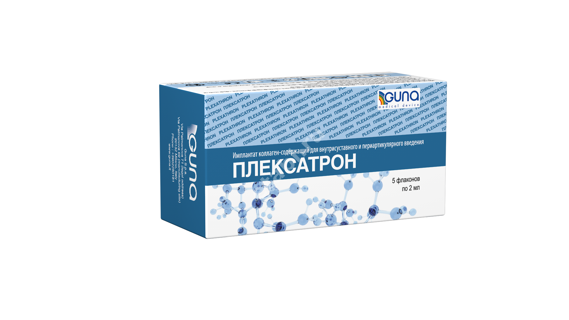 ПЛЕКСАТРОН р-р для в/суставн. введ. (фл.) 100мкг - 2мл N5 (СИСТЕМА ПЛЮС, ИТАЛИЯ)