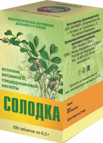 СОЛОДКА табл. 0.3г N100 (Витамер, РФ)