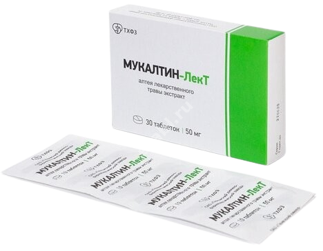 МУКАЛТИН табл. 50мг N30 (Тюменский ХФЗ, РФ)