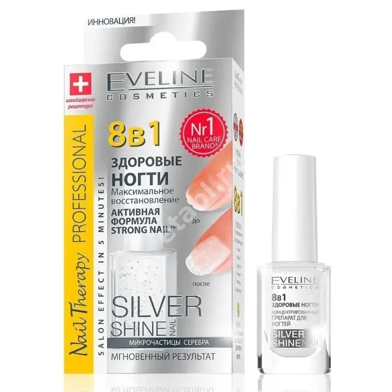 ЭВЕЛИН (EVELINE) Nail Therapy Professional лак 8 в1 Здоровые ногти 12мл (Эвелин Косметик, ПОЛЬША)