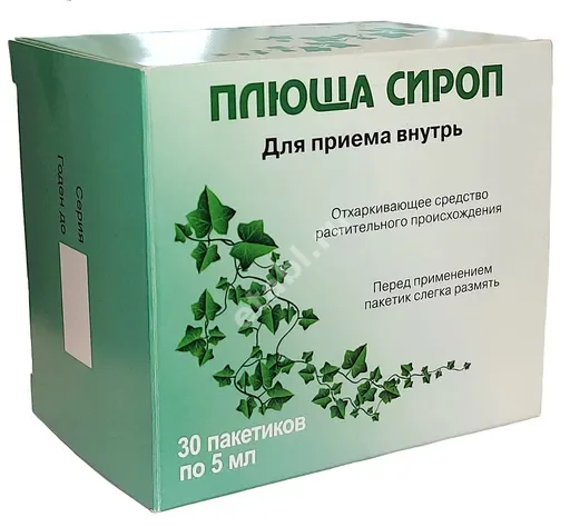 ПЛЮЩА СИРОП (пак.) 5мл N30 (Вифитех, РФ)