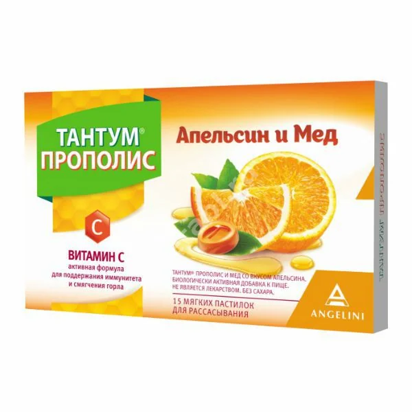 ТАНТУМ ПРОПОЛИС пастилки N15 Мед/Апельсин (АНЖЕЛИНИ, ИТАЛИЯ/ШВЕЙЦАРИЯ)