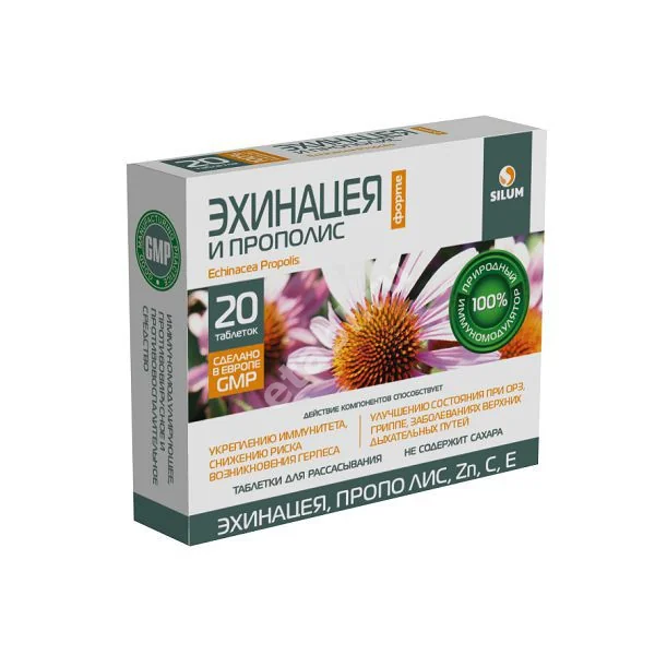 ЭХИНАЦЕЯ с прополисом и медом табл. д/рассас. 0.5г N40 (Грин Сайд, РФ)
