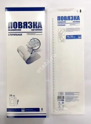ПОВЯЗКА ПЛАСТЫРНАЯ стер. адгезивная 10х35см N5 (Чанчжоу Хуалянь Хеалс Дрессинг, КИТАЙ)