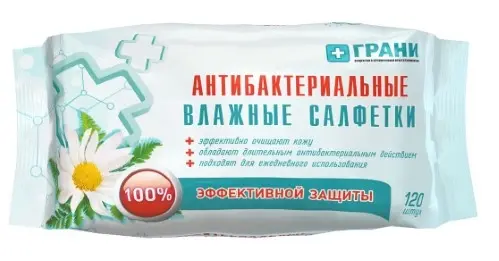 САЛФЕТКИ ВЛАЖНЫЕ N120 (Грани, РФ)