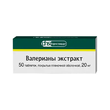 ВАЛЕРИАНЫ ЭКСТРАКТ табл. п.о. 20мг N50 (Фармстандарт Лексредства, РФ)