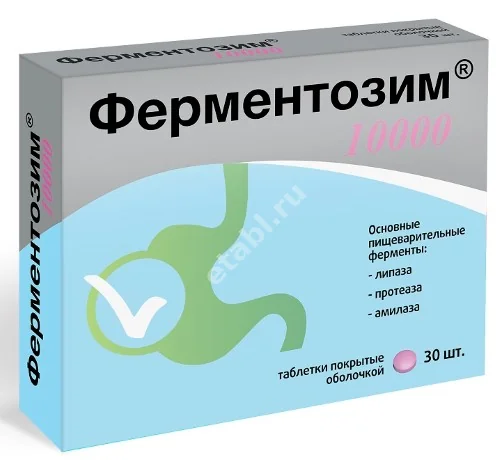 ФЕРМЕНТОЗИМ 10 000 табл. п.о. N30 (Квадрат-С, РФ)