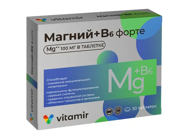 МАГНИЙ В6 ФОРТЕ Витамир табл. п.о. 100мг - 1.1г N30 (Квадрат-С, РФ)