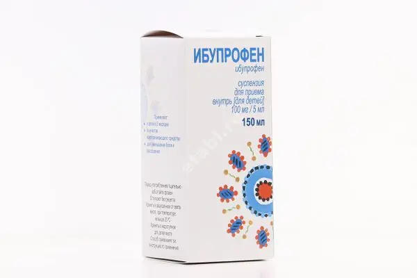 ИБУПРОФЕН сусп. внутр. (фл.) 100мг/5мл - 150мл N1 (КИРОВСКАЯ Ф.Ф., РФ)