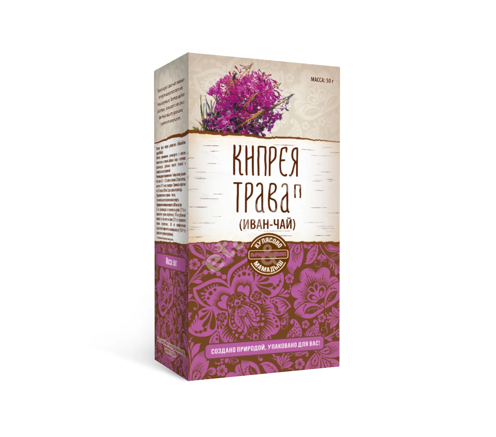 КИПРЕЙ (ИВАН-ЧАЙ) 50г (Парафарм, РФ)