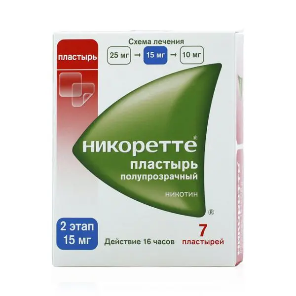 НИКОРЕТТЕ ТДТС (саше) 15мг/16ч N7 (ДЖНС&ДЖНС, ГЕРМАНИЯ)