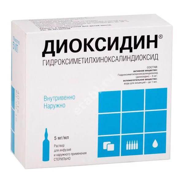 ДИОКСИДИН р-р в/полостн./наружн. (амп.) 1% - 5мл N10 (Гротекс, РФ)