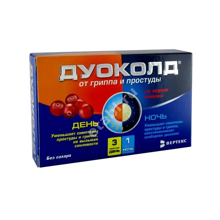 ДУОКОЛД набор день/ночь пор. д/р-ра внутр. (пак.) 5г N3+1 Клюква (ВЕРТЕКС, РФ)