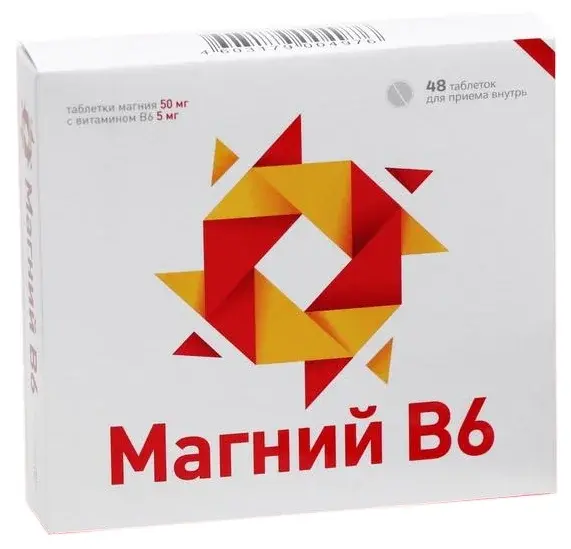 МАГНИЙ В6 табл. 0.44г N48 (Уралбиофарм, РФ)