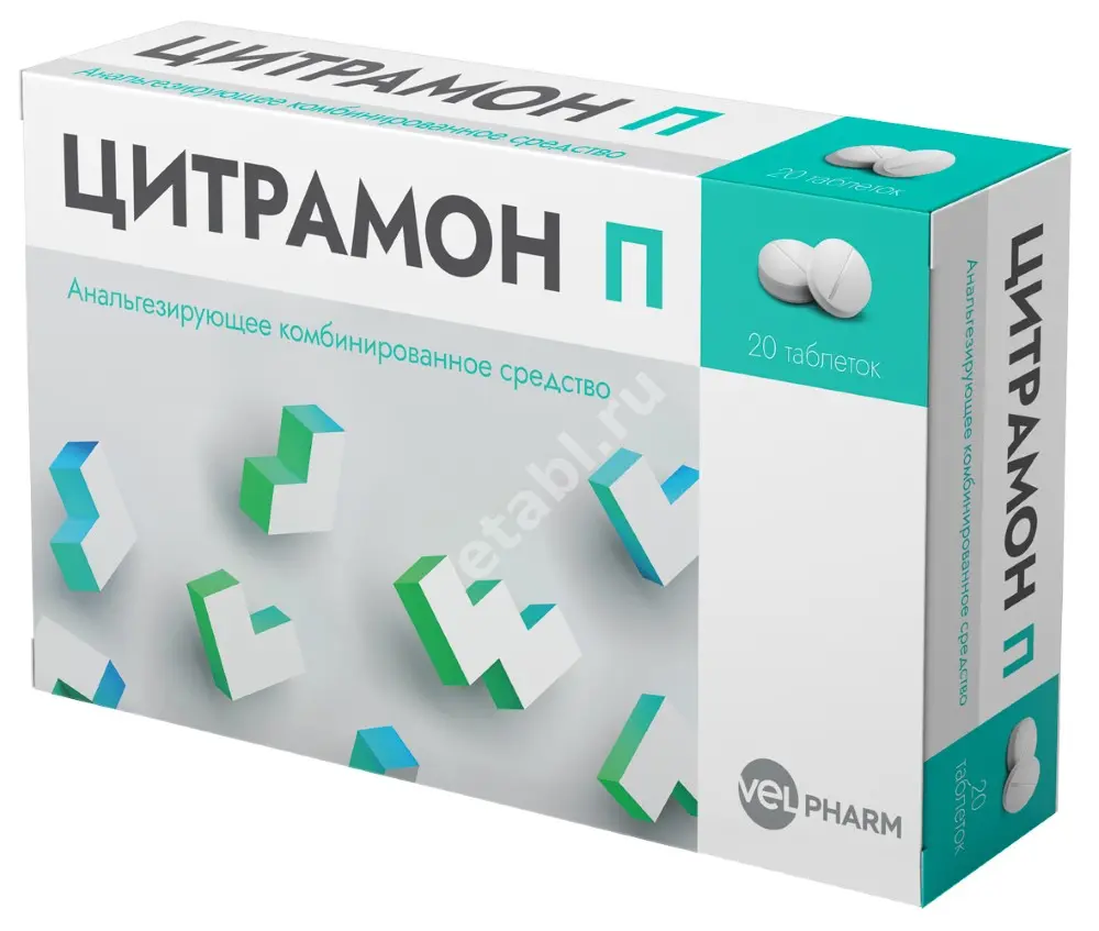 ЦИТРАМОН П табл. N20 (ВЕЛФАРМ, РФ)