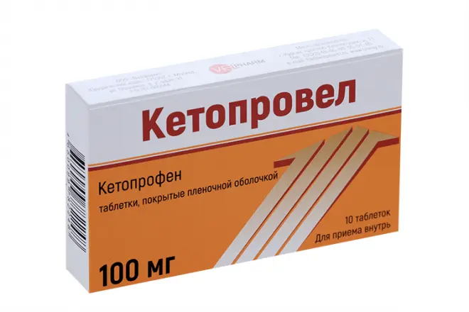 КЕТОПРОВЕЛ табл. п.п.о. 100мг N10 (ВЕЛФАРМ, РФ)