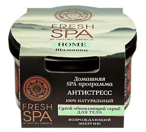 НАТУРА СИБЕРИКА Fresh Spa Home скраб для тела сухой обновляющий Шаманка 170г (Натура Сиберика, РФ)