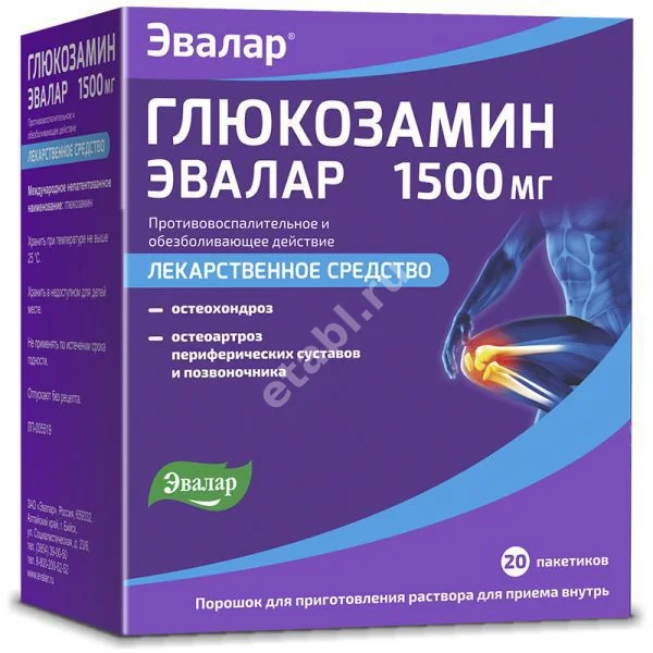 ГЛЮКОЗАМИН пор. (пак.) 1.5г - 3.95г N20 (ЭВАЛАР, РФ)
