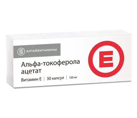 ТОКОФЕРОЛА АЦЕТАТ (ВИТАМИН Е) капс. 100мг N30 (Алтайвитамины, РФ)