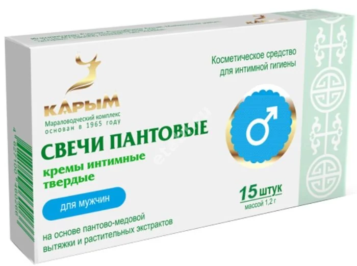КАРЫМ крем интимный твердый для мужчин свечи пантовые 1.5г N15 (Карым ООО, РФ)