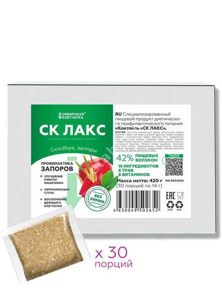 КЛЕТЧАТКА СК Лакс коктейль Профилактика запоров (пак.) 14г N30 (Сибирская Клетчатка, РФ)