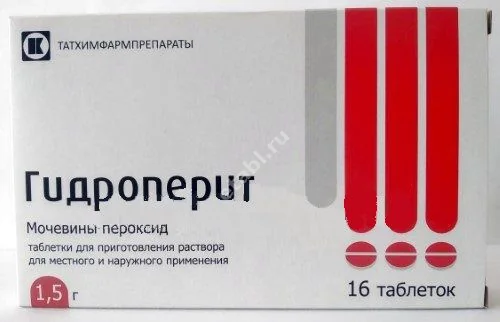 ГИДРОПЕРИТ табл. д/р-ра местн. прим. 1.5г N16 (Татхимфармпрепараты, РФ)