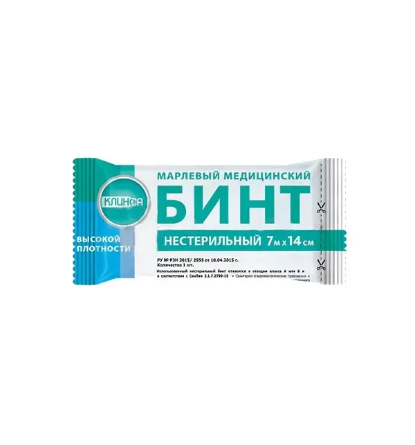 БИНТ МАРЛЕВЫЙ нестер. 14х700см (инд.уп.) (Навтекс ХБК, РФ)