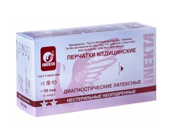 ПЕРЧАТКИ МЕДИЦИНСКИЕ нестер. латекс р.M (50пар) N100 (Тан Син Лян Индастриз Сдн.Бхд., МАЛАЙЗИЯ)