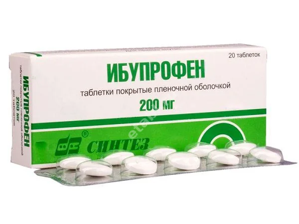 ИБУПРОФЕН табл. п.о. 200мг N20 (БИННОФАРМ, РФ)