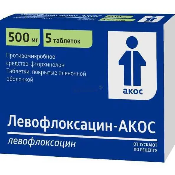 ЛЕВОФЛОКСАЦИН табл. п.п.о. 500мг N5 (БИННОФАРМ, РФ)
