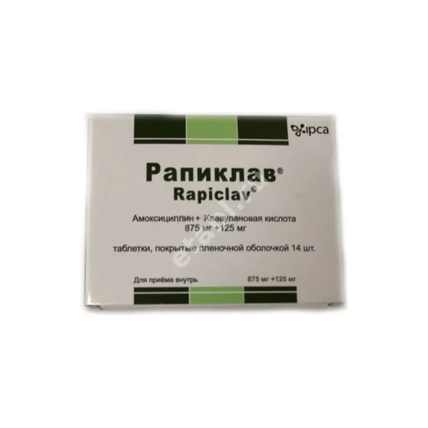 РАПИКЛАВ табл. п.п.о. 875мг+125мг N14 (ИПКА, ИНДИЯ)